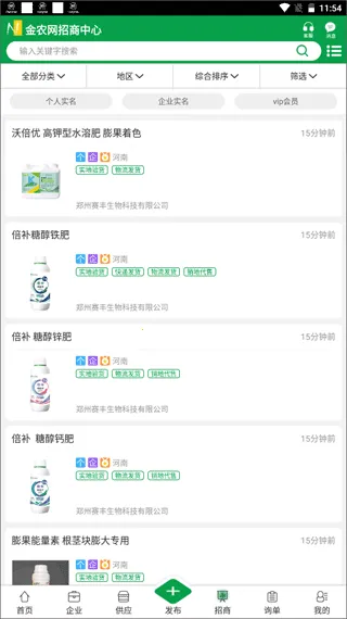 ��ũ��v10.3 �ٷ������ͼ3