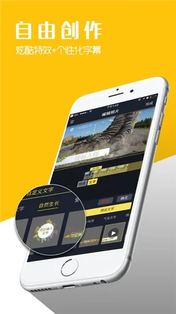 �˽�����Ƶ���������ֻ���v6.5.5 ��Ѱ��ͼ0