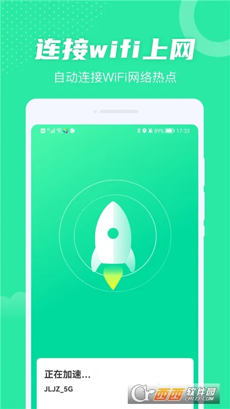 ȫ��WiFi�����ֻ���v1.00.100 ��׿���ͼ0