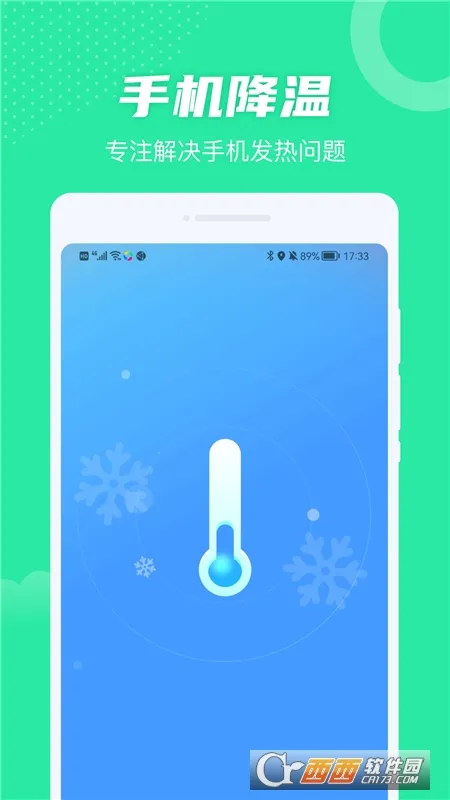 ȫ��WiFi�����ֻ���v1.00.100 ��׿���ͼ1