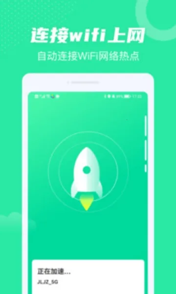 ȫ��WiFi�����ֻ���