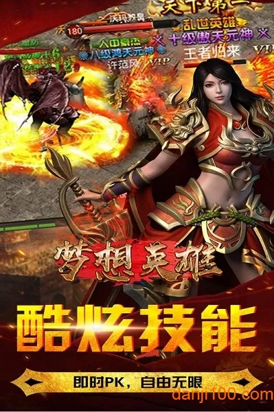 ����Ӣ��v1.2.29597 ��׿���ͼ3