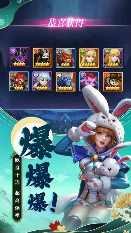 ����Ӣ��v1.2.29597 ��׿���ͼ4