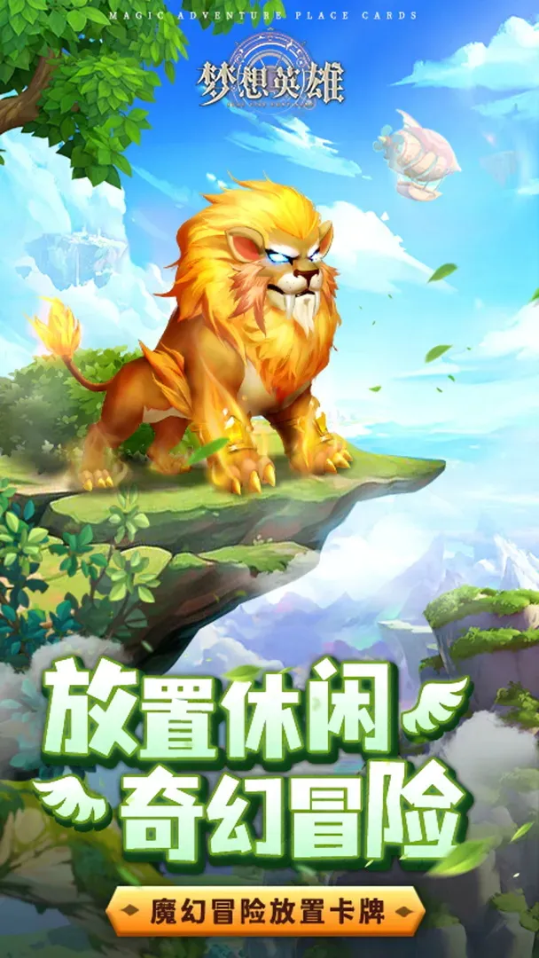 ����Ӣ��