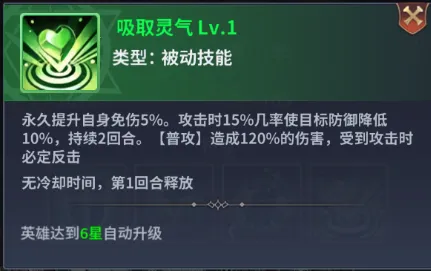 ����Ӣ��