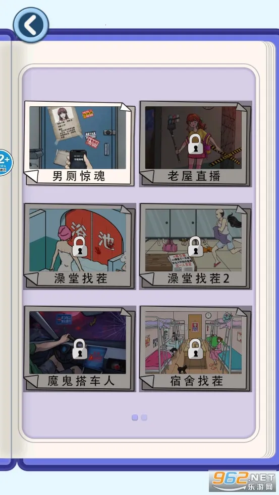 �ҳ����촦��׿���ֻ���v2.0 �ٷ������ͼ1