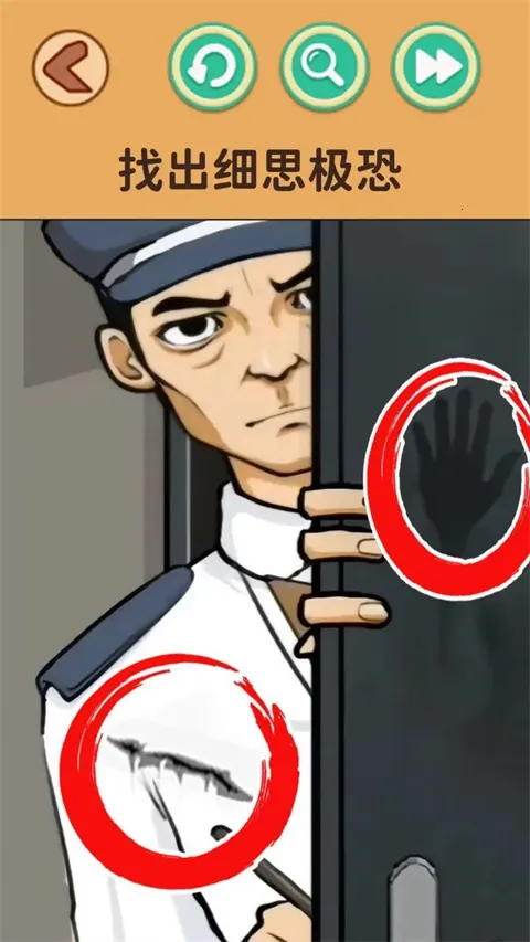 �ҳ����촦��׿���ֻ���v2.0 �ٷ������ͼ3