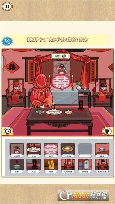 �ҳ����촦��׿���ֻ���v2.0 �ٷ������ͼ0