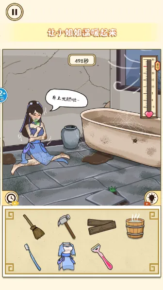 �ҳ����촦��׿���ֻ���