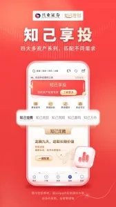 ��ҵ֤ȯ������2026�ٷ�����v9.2.5 ��Ѱ��ͼ4