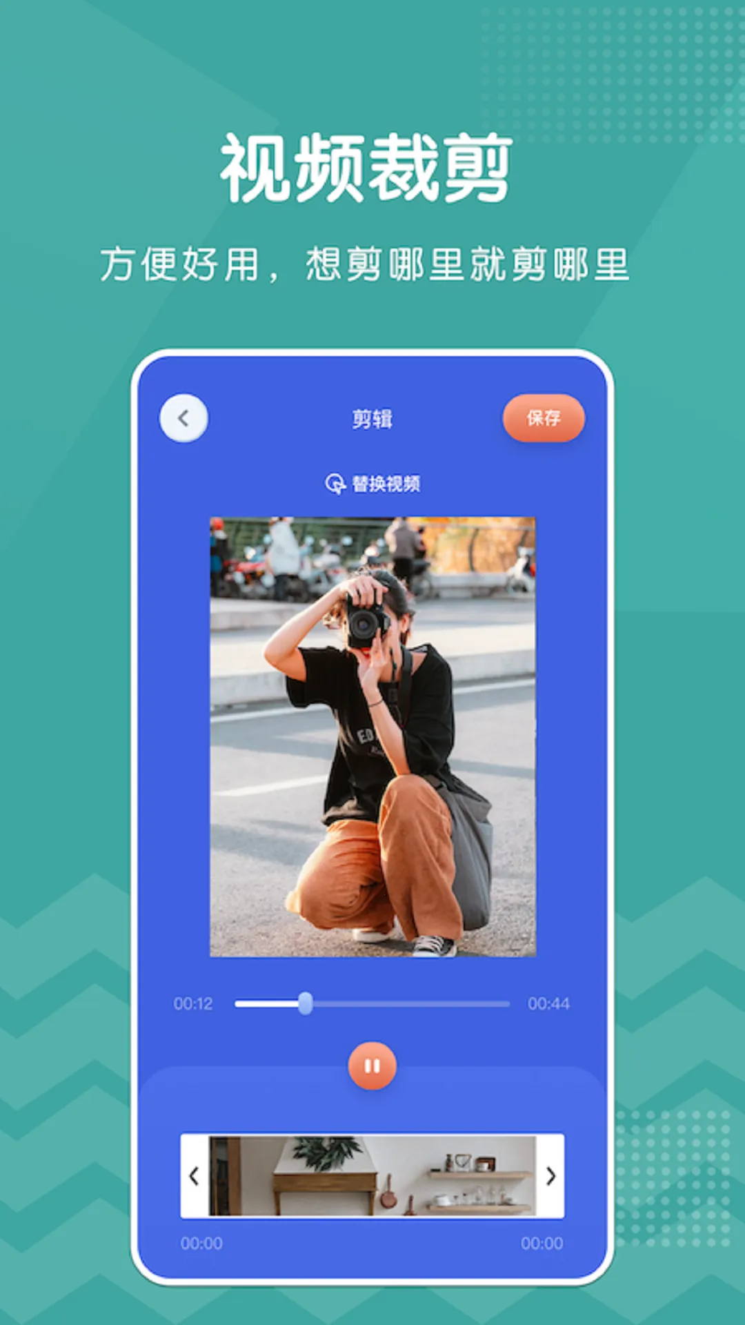 ��Ӱ�����ֻ���v1.3 �ֻ����ͼ1