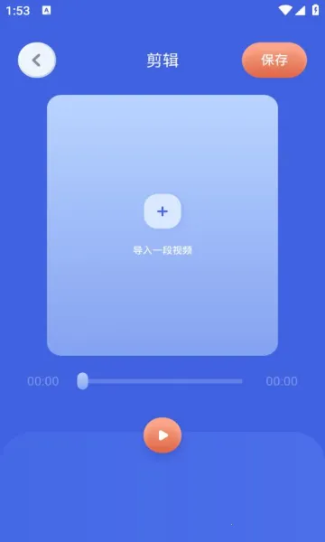 ��Ӱ�����ֻ���v1.3 �ֻ����ͼ0