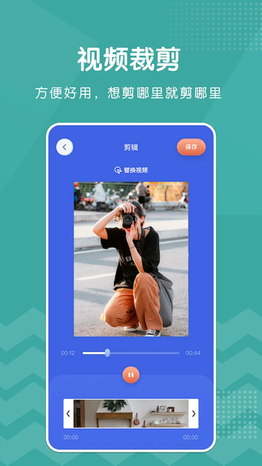 ��Ӱ�����ֻ���v1.3 �ֻ����ͼ3