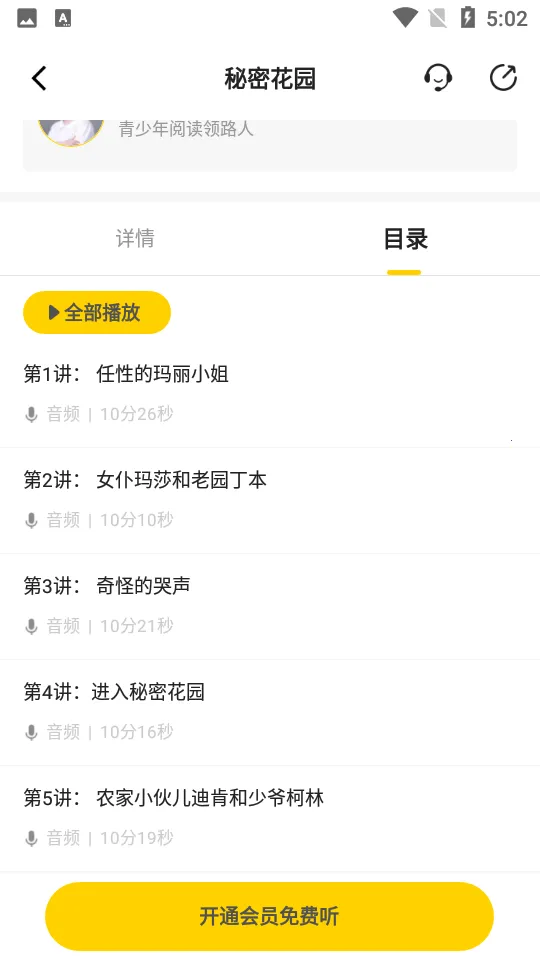 ��������2026���°汾v2.11.0 �ֻ����ͼ1