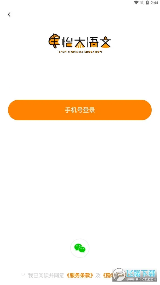 ��������2026���°汾v2.11.0 �ֻ����ͼ0