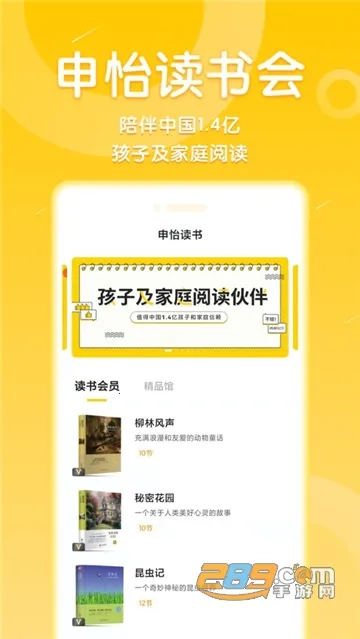 ��������2026���°汾v2.11.0 �ֻ����ͼ2