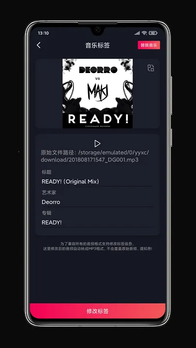 ��������v2.3.3 ��׿���ͼ4