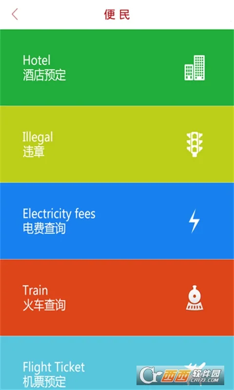 ��������v1.1.2 ��Ѱ��ͼ1