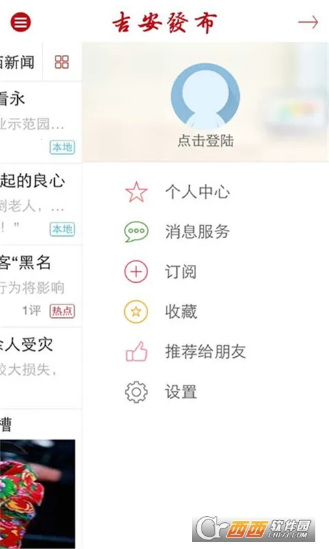 ��������v1.1.2 ��Ѱ��ͼ2