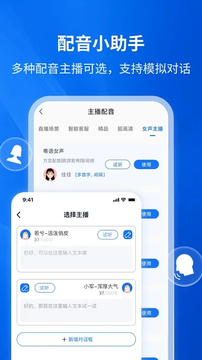 ����ת�������ְ�׿���ֻ���v4.4.0.0 ��Ѱ��ͼ4