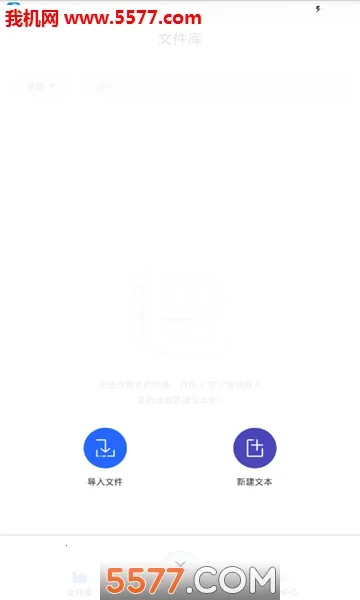 ����ת�������ְ�׿���ֻ���v4.4.0.0 ��Ѱ��ͼ0