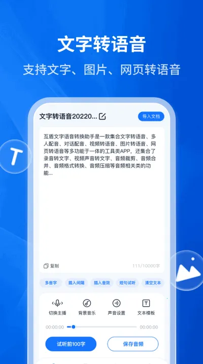 ����ת�������ְ�׿���ֻ���