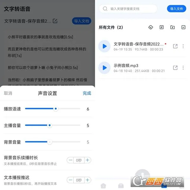 ����ת�������ְ�׿���ֻ���