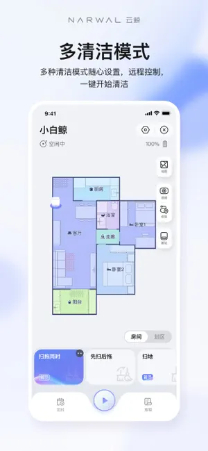 �ƾ����ܰ�׿���ֻ���v2.6.62 ��Ѱ��ͼ4