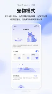 �ƾ����ܰ�׿���ֻ���v2.6.62 ��Ѱ��ͼ3