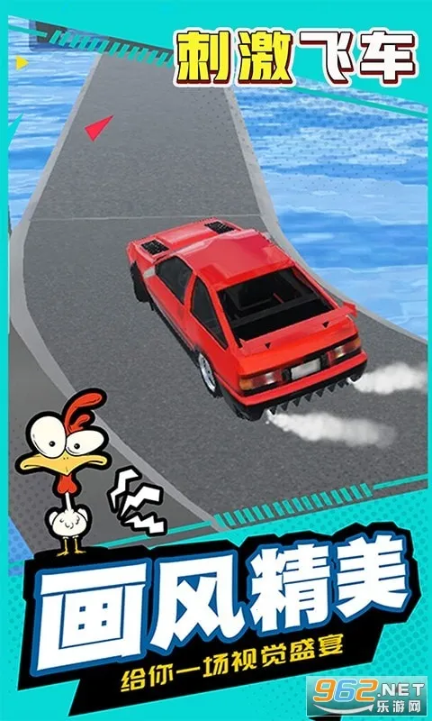 �̼��ɳ�v1.0.0 �ٷ������ͼ2