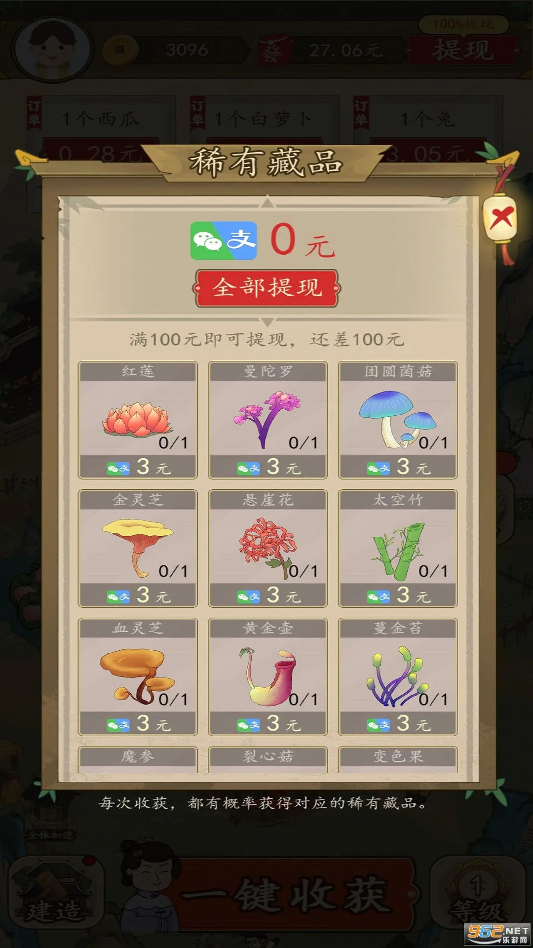 �вƵ�����2026�ٷ����°汾v6.0.1_o ��׿���ͼ0