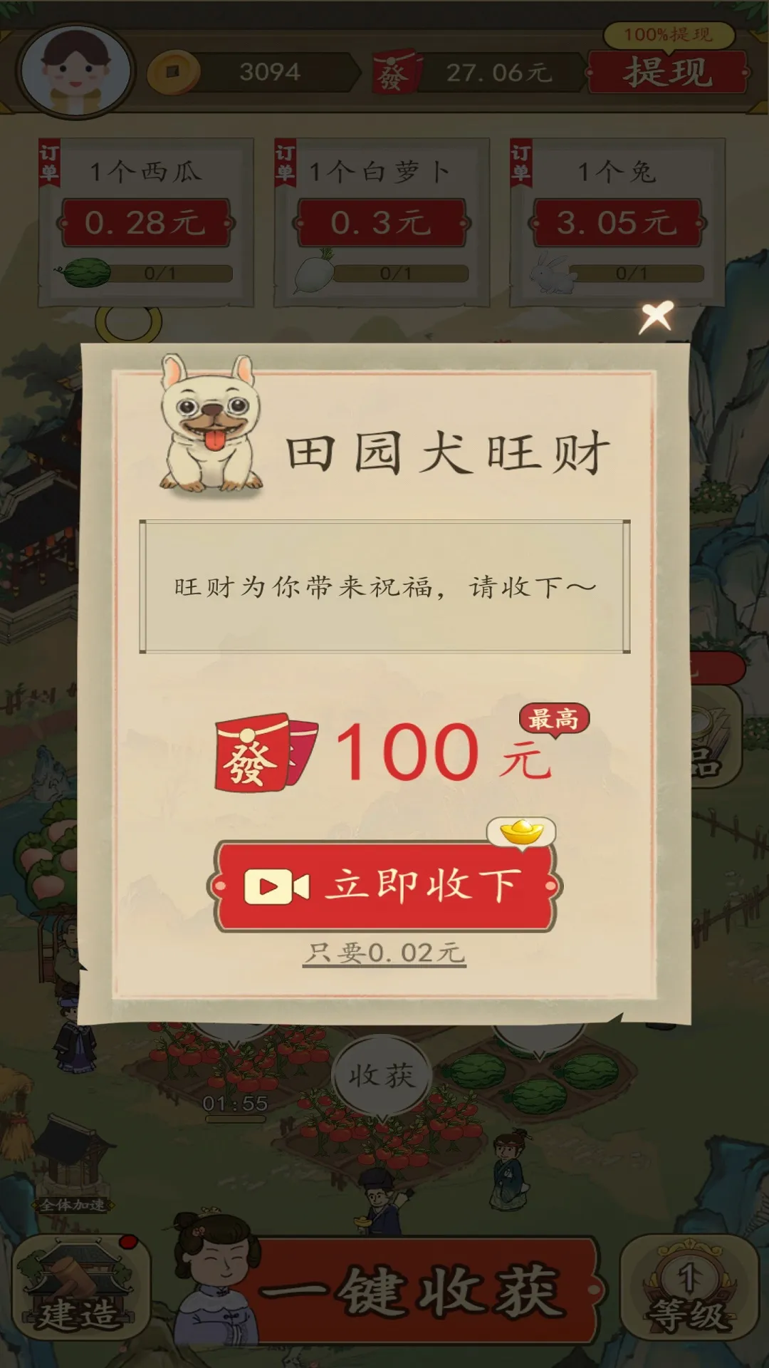 �вƵ�����2026�ٷ����°汾v6.0.1_o ��׿���ͼ2