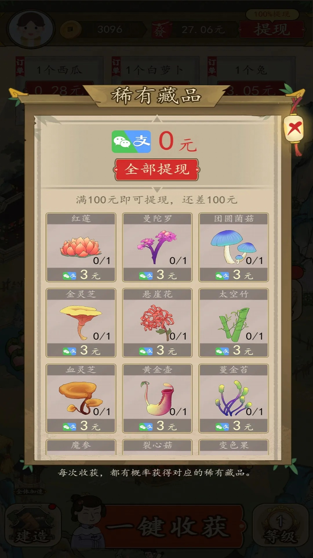 �вƵ�����2026�ٷ����°汾v6.0.1_o ��׿���ͼ1