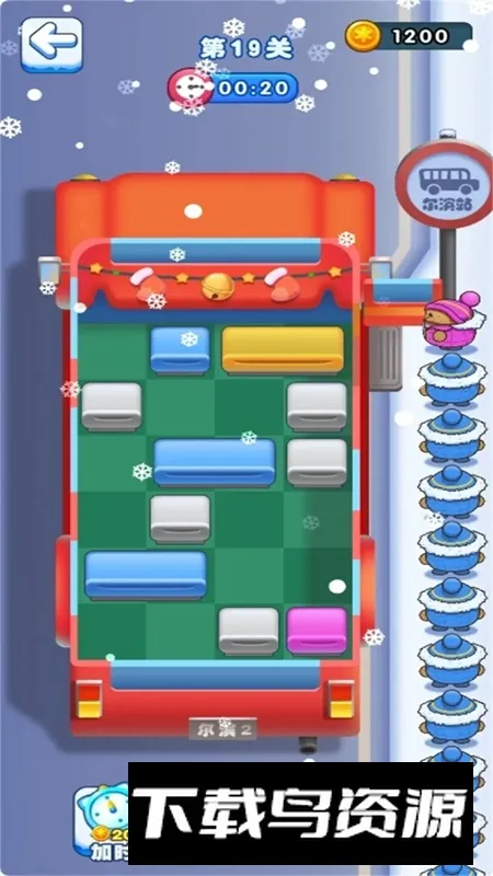 С�����´�������׿���ֻ���v1.0.0 �ֻ����ͼ3