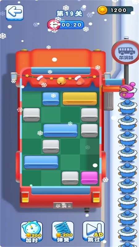 С�����´�������׿���ֻ���v1.0.0 �ֻ����ͼ1