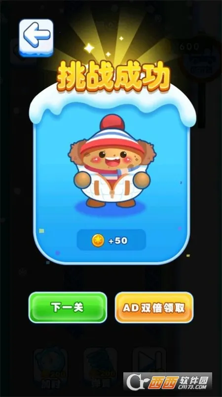 С�����´�������׿���ֻ���v1.0.0 �ֻ����ͼ0