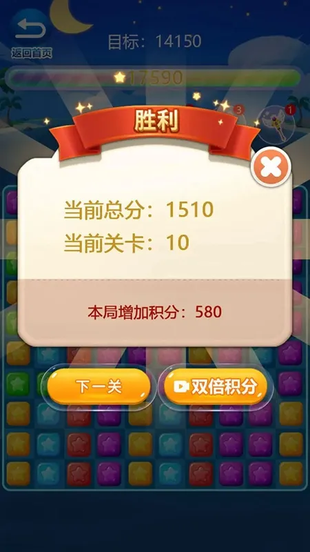 ����������������׿���ֻ���v1.3 �ٷ������ͼ0