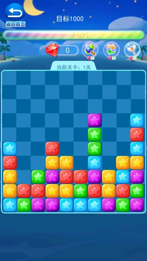 ����������������׿���ֻ���v1.3 �ٷ������ͼ2