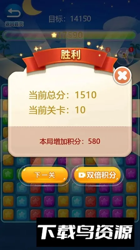 ����������������׿���ֻ���v1.3 �ٷ������ͼ4