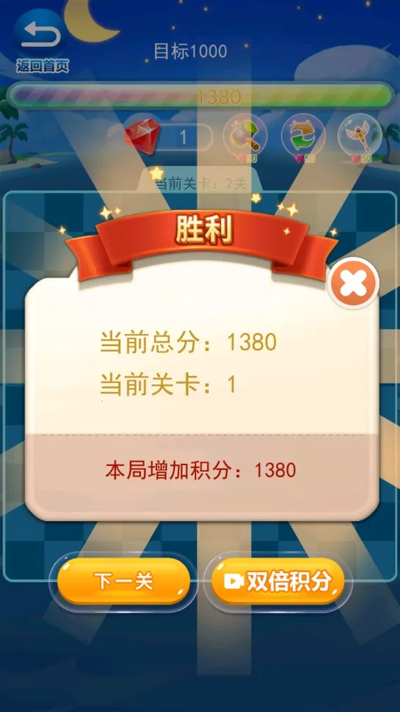 ����������������׿���ֻ���v1.3 �ٷ������ͼ3