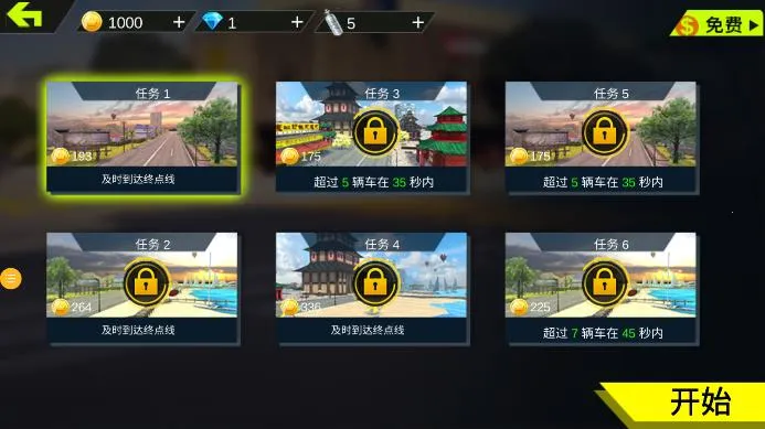 СС��ʻר��v1.0.2 �ֻ����ͼ1