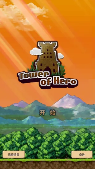 ����֮��v2.0.9 ��Ѱ��ͼ2