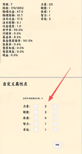 ����ð���������ֻ���v1.1.0 �ֻ����ͼ2