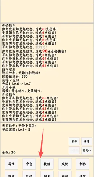 ����ð���������ֻ���v1.1.0 �ֻ����ͼ1