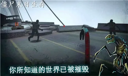 ��ʬĩ�����������ֻ���v1.1 ��׿���ͼ0