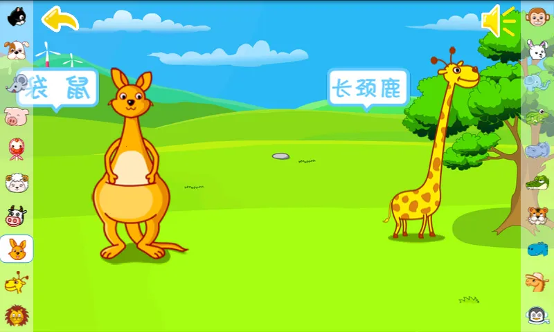 ������԰v9.88.00.00 ��׿���ͼ3