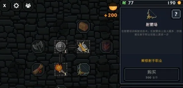 �ڴ�����v1.35.1 ��׿���ͼ4