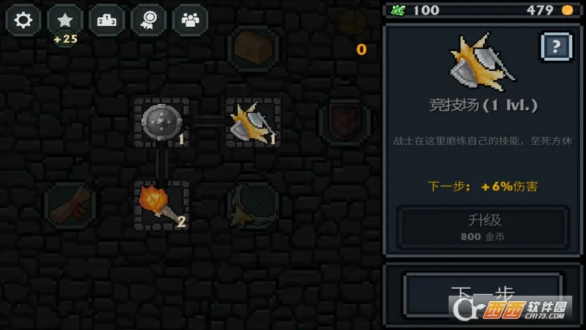 �ڴ�����v1.35.1 ��׿���ͼ3