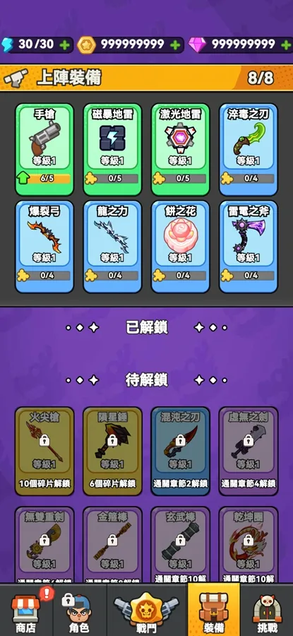 ���˸���v1.0.0 �ٷ������ͼ0