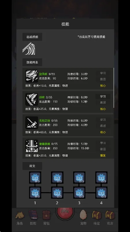 �һ�����Ԩv2.81 ��Ѱ��ͼ0